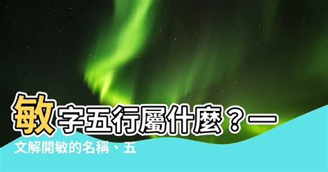 圓形五行|【圓形五行】圓形五行：一次解開五行與形狀的神秘關係